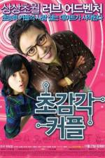 Watch Sensitive Couple 123MovieFree