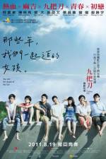 Watch You Are the Apple of My Eye 123MovieFree