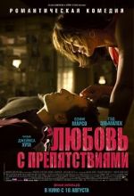 Watch Happiness Never Comes Alone 123MovieFree