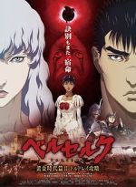 Watch Berserk: The Golden Age Arc II - The Battle for Doldrey 123MoviesFree