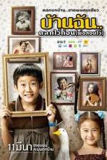 Watch The Little Comedian 123MoviesFree
