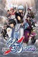 Watch Gintama: The Movie 123MoviesFree