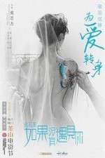 Watch Night Peacock 123MovieFree