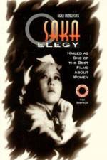 Watch Naniwa erejî 123MovieFree