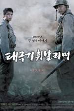 Watch Brotherhood 123MovieFree