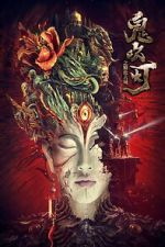 Watch Mojin: Ancient City of Cadota 123moviesfree