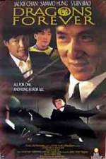 Watch Dragons Forever 123MovieFree