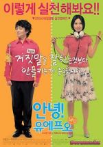 Watch Annyeong! UFO 123MoviesFree