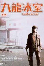 Watch Gau lung bing sat 123MovieFree