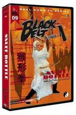 Watch Shen tui tie shan gong 123MovieFree