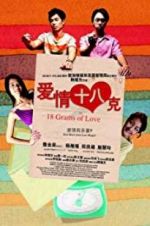 Watch 18 Grams of Love 123MovieFree