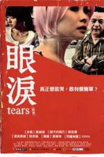 Watch Tears 123MovieFree