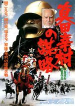 Watch Sanada Yukimura no bouryaku 123MovieFree