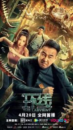 Watch Huan xian 123MovieFree