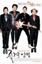 Watch Jeul-geo-woon in-saeng 123MovieFree