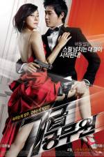 Watch Chilgeup gongmuwon 123MovieFree