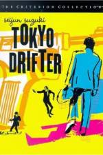 Watch Tôkyô nagaremono 123MoviesFree