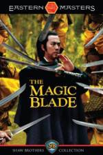 Watch Tien ya ming yue dao 123MovieFree