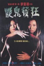Watch Possessed II 123MoviesFree