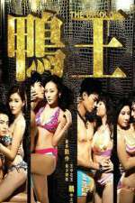 Watch Aap wong 123MovieFree