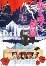 Watch Evil of Dracula 123MoviesFree