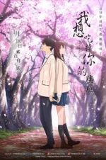 Watch I Want to Eat Your Pancreas 123MovieFree