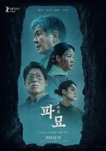 Watch Exhuma 123MovieFree