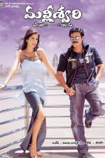 Watch Malliswari 123MovieFree