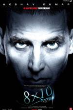 Watch 8 x 10 Tasveer 123MoviesFree