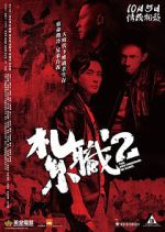 Watch The Brotherhood of Rebel 123MovieFree