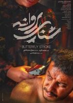 Watch Drown 123MoviesFree
