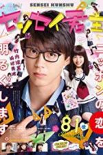 Watch My Teacher, My Love 123MoviesFree