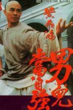 Watch Wong Fei Hung II: Nam yi dong ji keung 123MovieFree