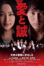 Watch For Love's Sake 123MovieFree
