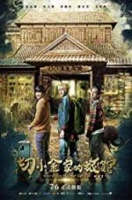 Watch Secrets in the Hot Spring 123MovieFree
