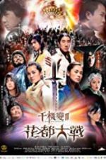 Watch The Twins Effect II 123MovieFree