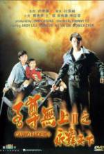 Watch Casino Raiders II 123MovieFree