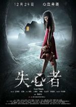 Watch Lost Minds 123MovieFree