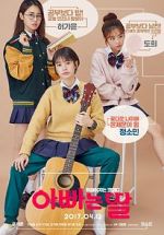 Watch Daddy You, Daughter Me 123MovieFree