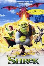 Watch Shrek 123MovieFree