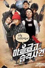 Watch Bank Attack 123MovieFree