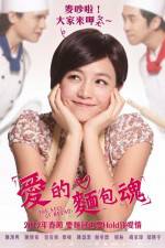 Watch The Soul of Bread 123MovieFree