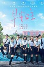 Watch Morning Princess 123MovieFree