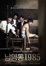 Watch National Security 123MovieFree