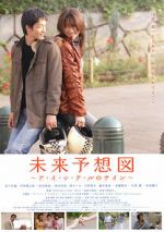 Watch Mirai yosouzu 123MoviesFree