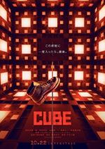 Watch Cube 123MoviesFree