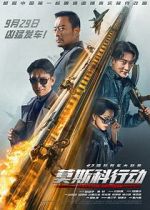 Watch Moscow Mission 123MoviesFree