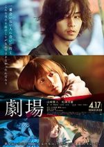 Watch Theater 123MovieFree