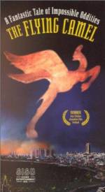 Watch Ha-Gamal Hame'ofef 123MovieFree