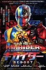 Watch Kikaidâ Reboot 123MovieFree